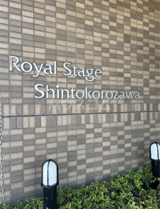 2/11 エントランス