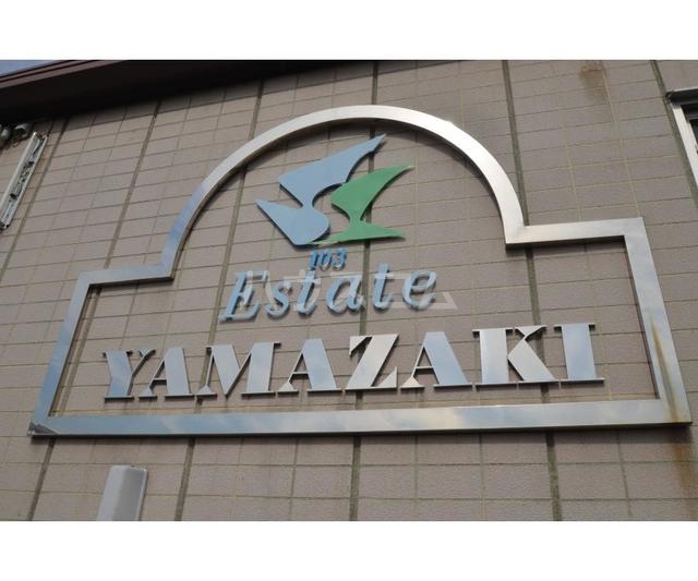 13/16 その他画像