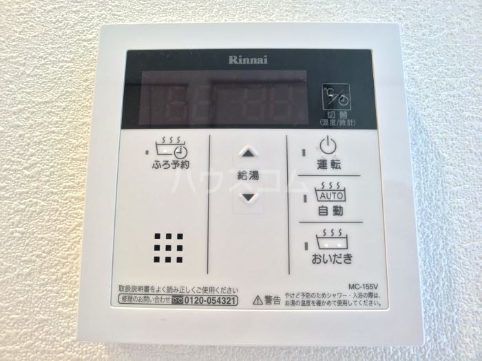 17/29 その他画像