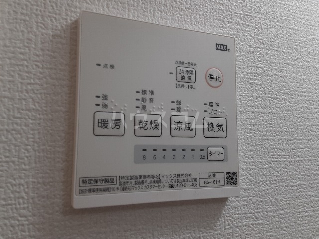 16/30 設備