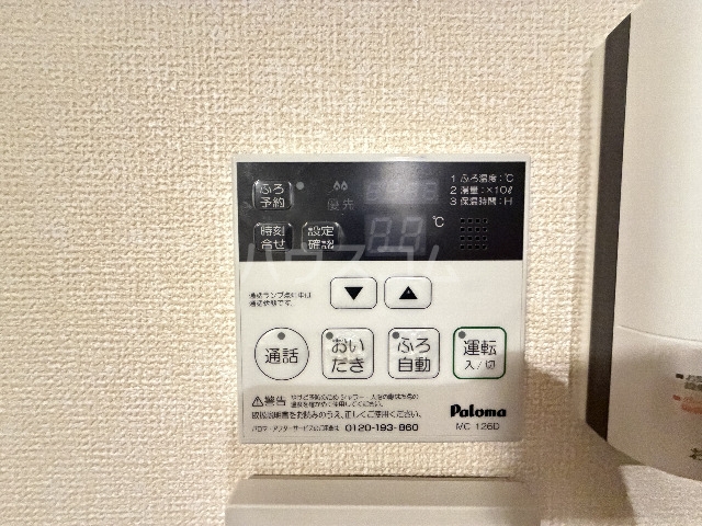 22/30 設備