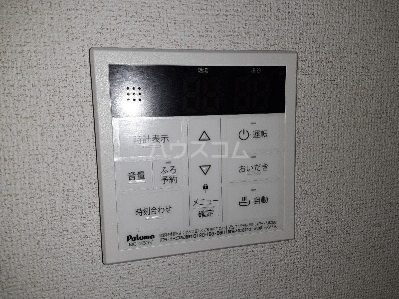 設備