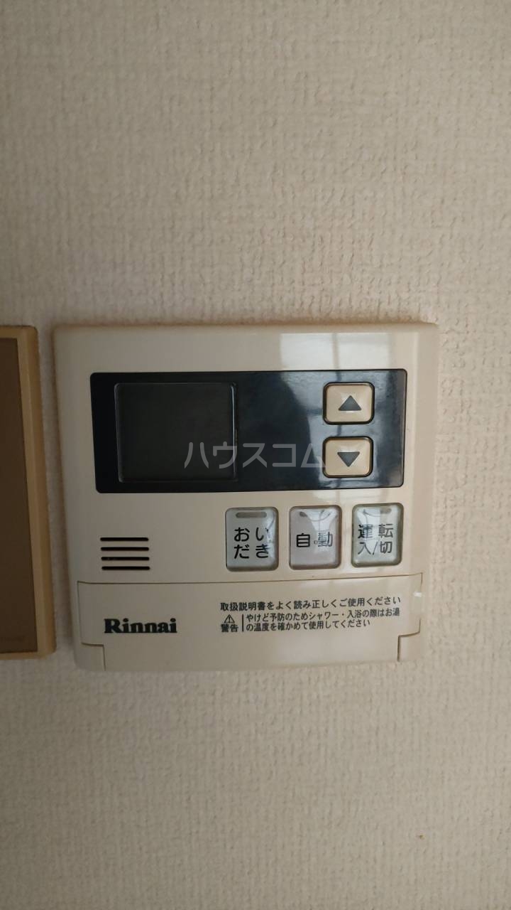 12/29 設備