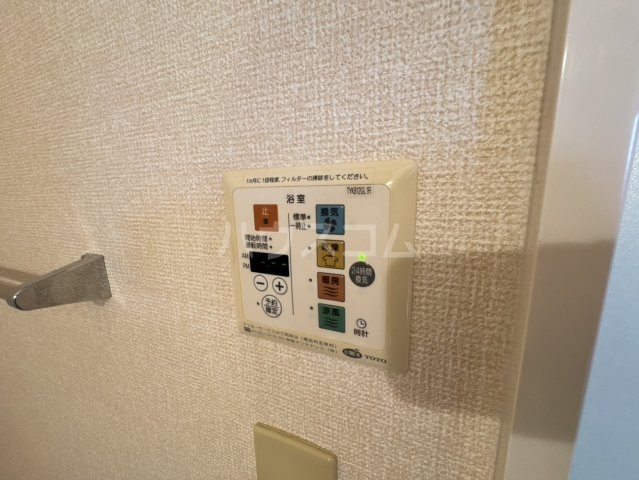 20/30 設備