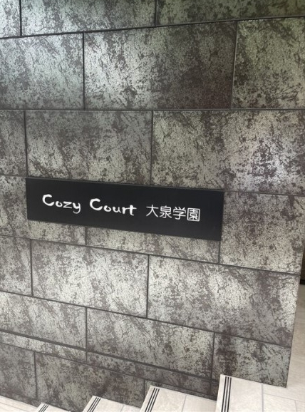 2/5 エントランス