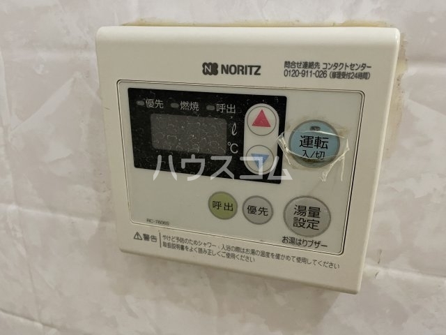 16/30 設備