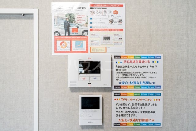 21/30 その他画像