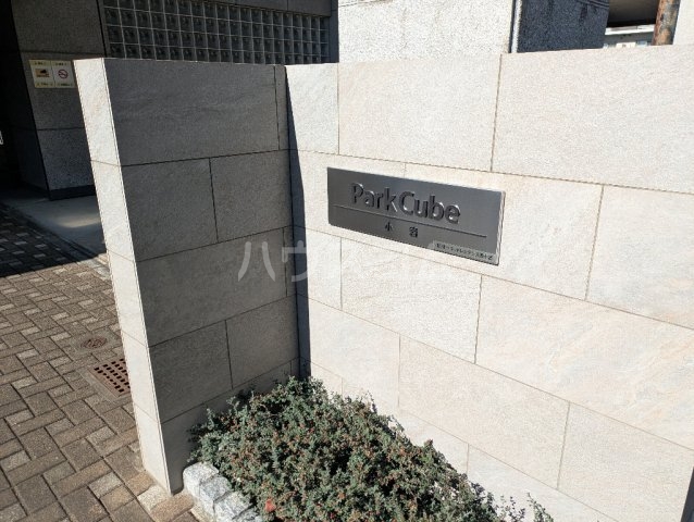 23/30 エントランス