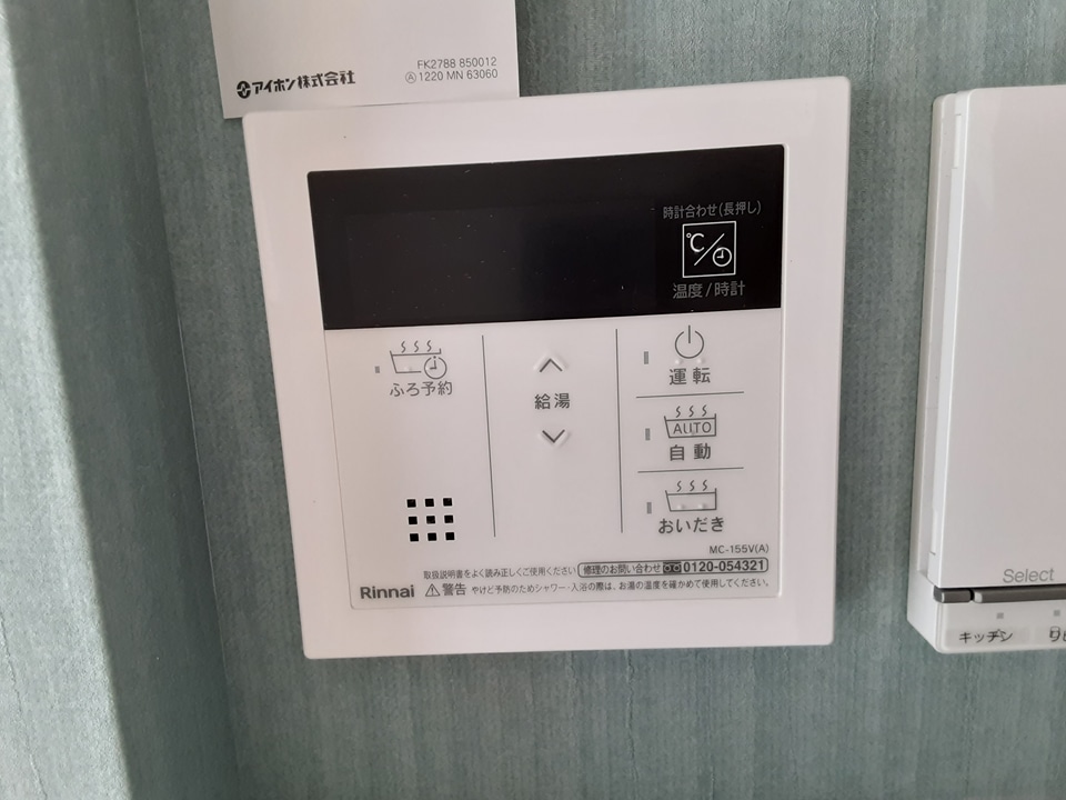16/28 設備