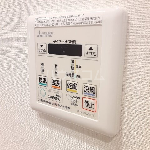 17/30 設備