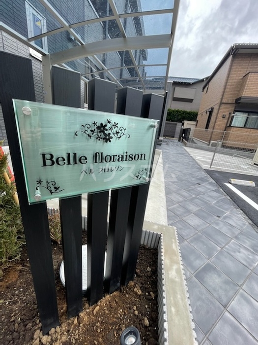 16/28 その他画像