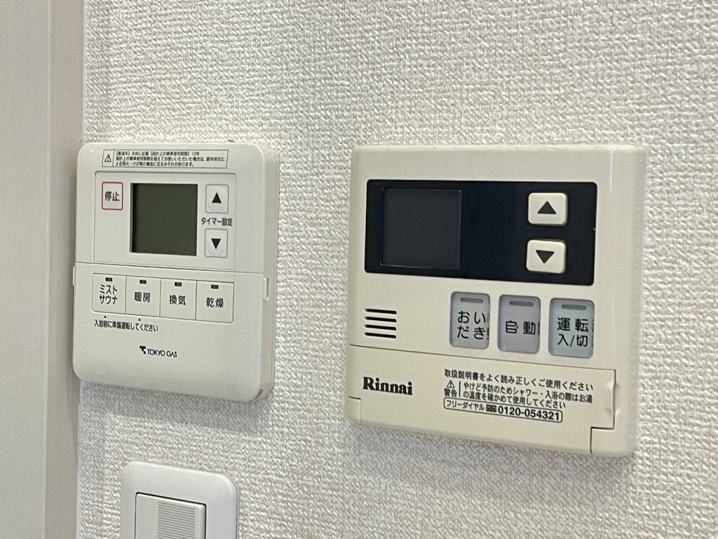 13/26 設備