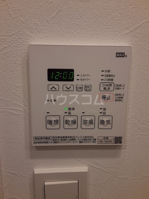 21/30 設備