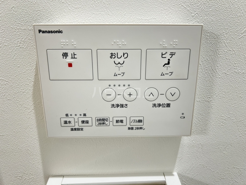 16/24 設備