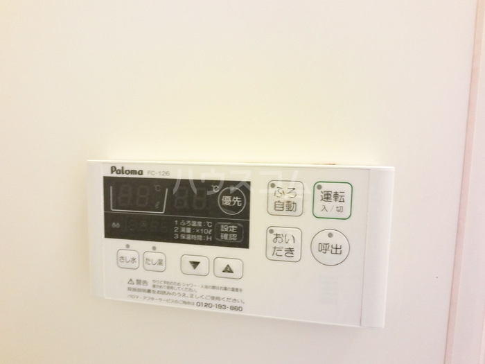 10/20 設備