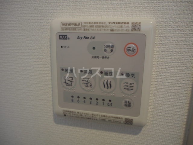 15/30 設備