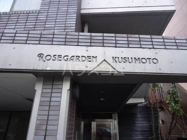 17/26 エントランス