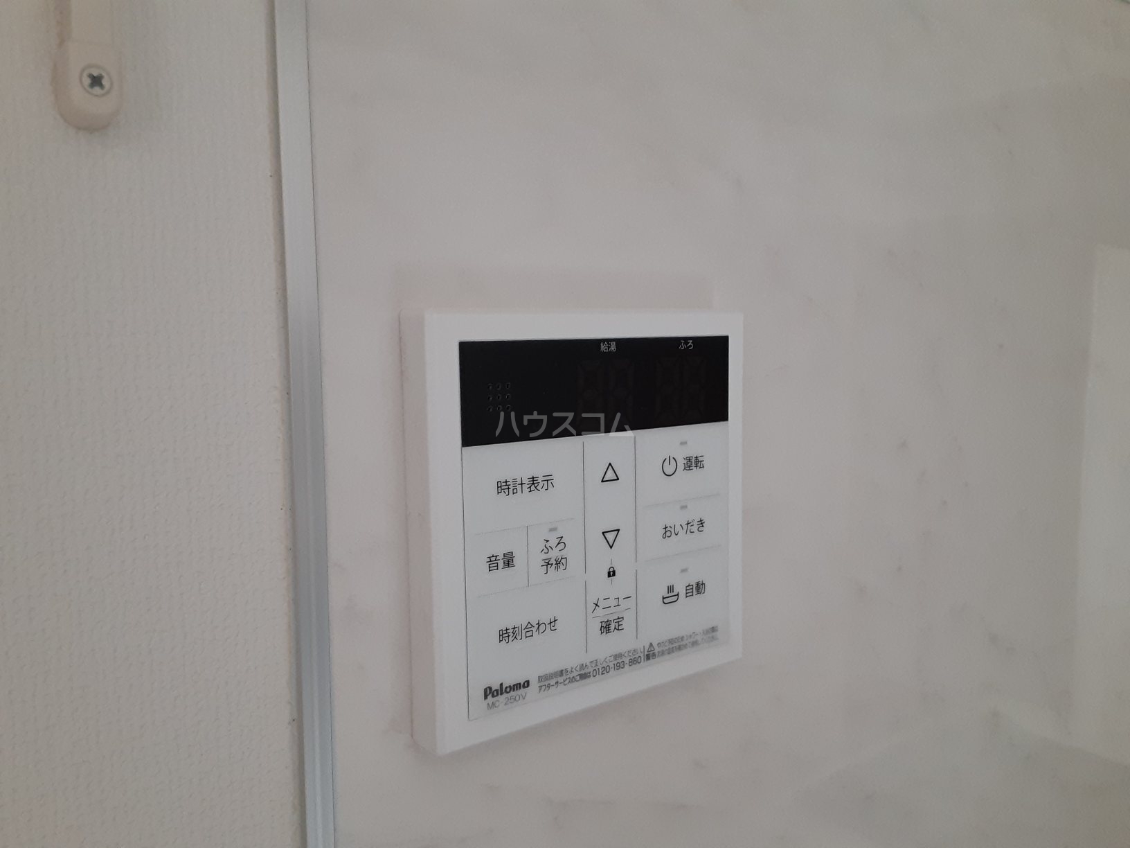 24/28 その他画像