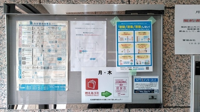 24/27 その他画像