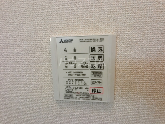 12/29 設備