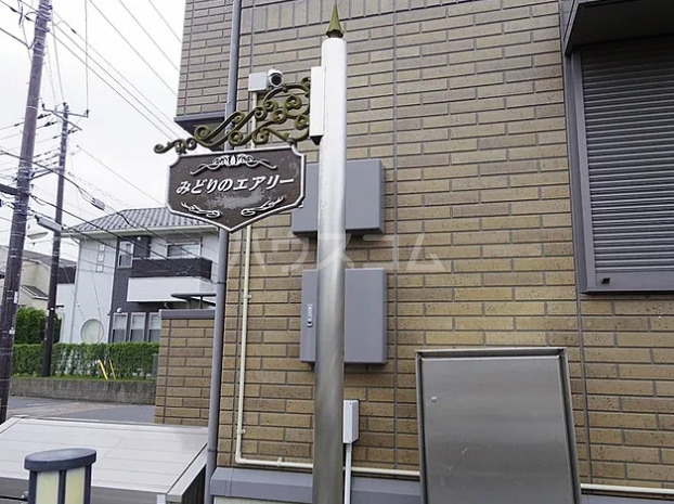 14/20 エントランス