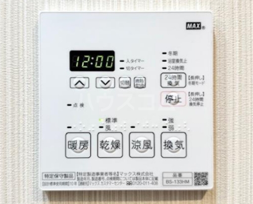 12/24 その他画像