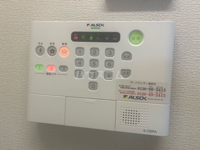 18/25 その他画像