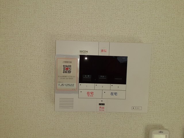15/30 その他画像
