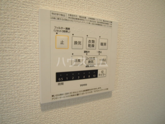16/30 設備