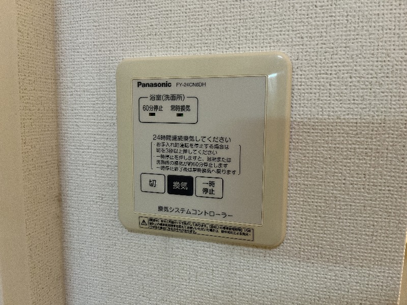 19/30 設備