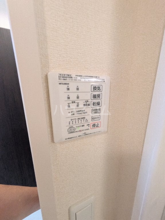 20/30 設備