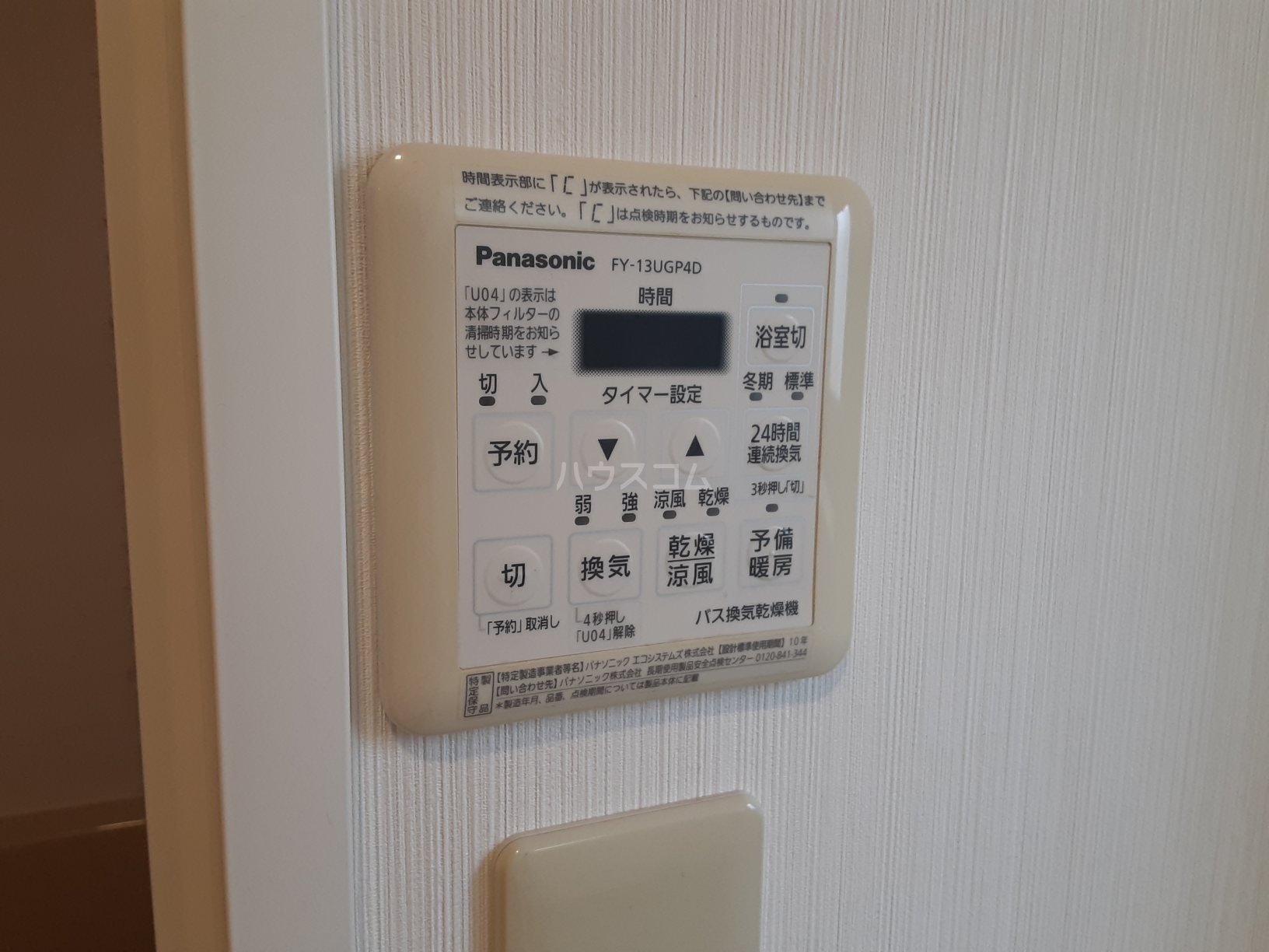 25/30 その他画像