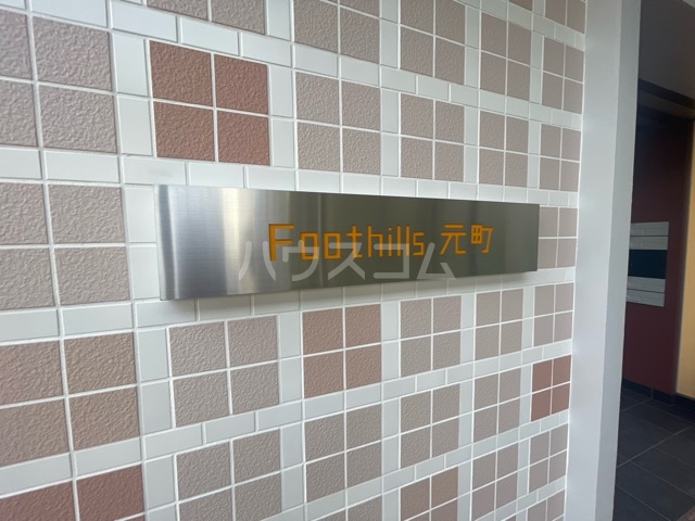 2/7 エントランス