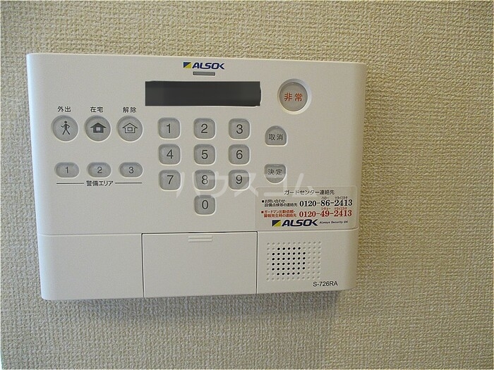 14/15 その他画像