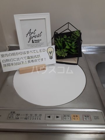 11/30 キッチン