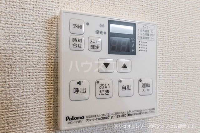 19/30 その他画像