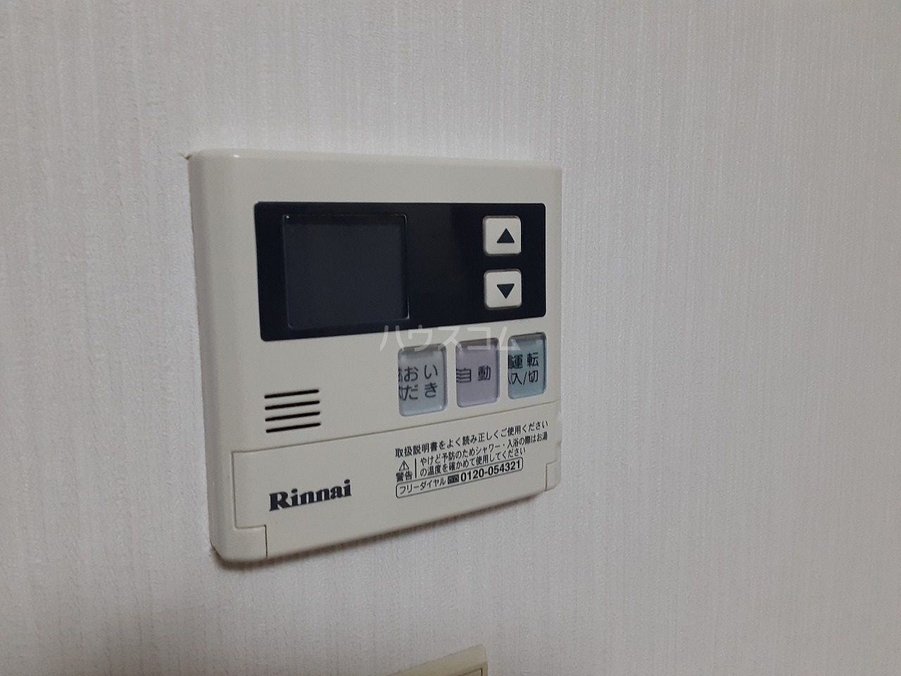 20/30 設備