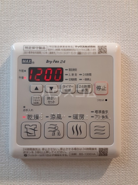 18/30 設備