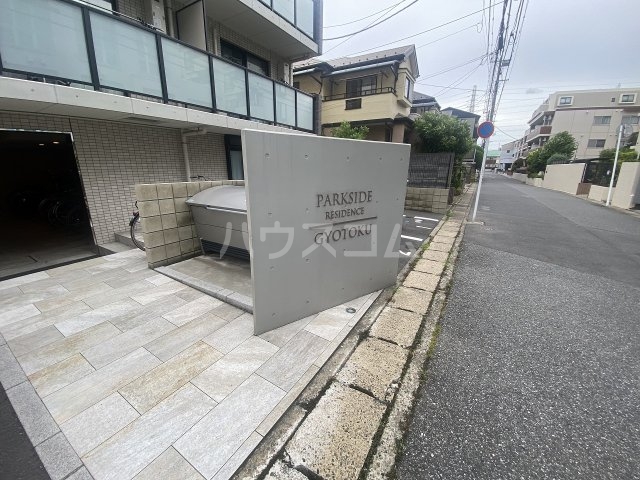 2/11 エントランス