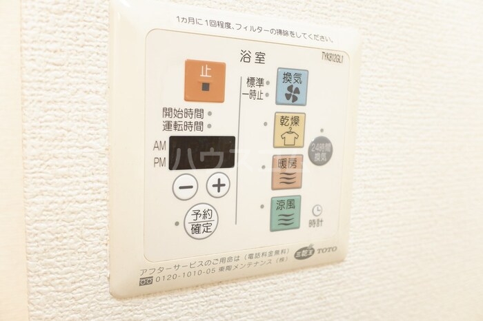 17/30 設備