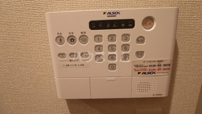 15/30 その他画像
