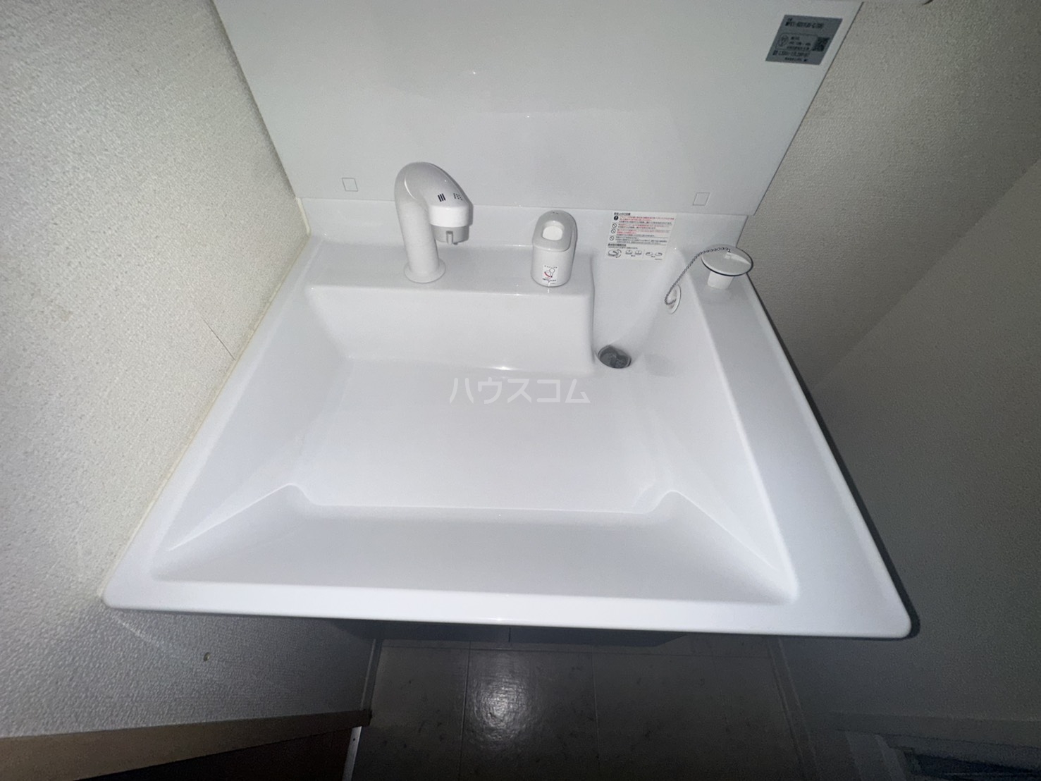 19/30 洗面
