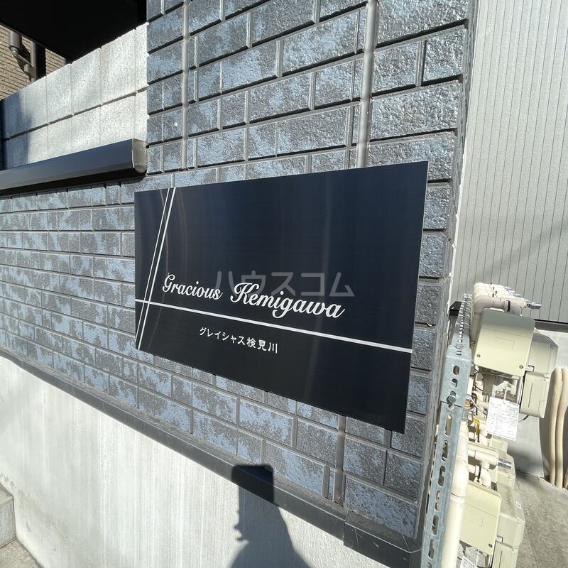 2/6 エントランス