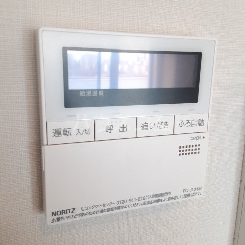 20/30 設備