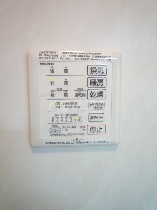 10/14 設備