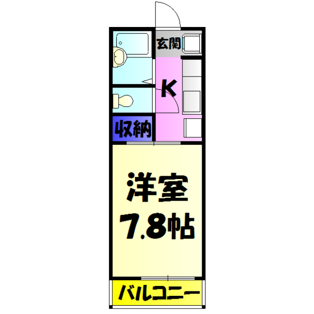 中村ハイツの間取り