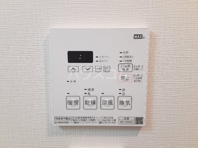 14/28 設備