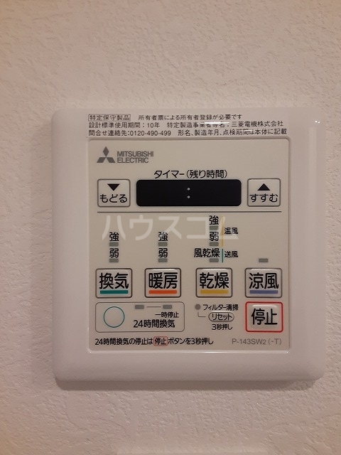 21/26 その他画像