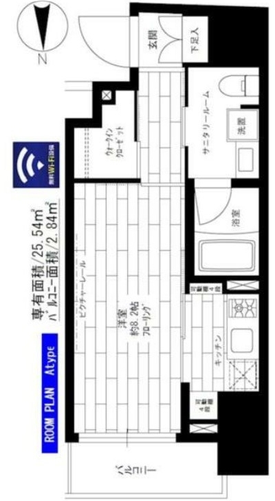 ステージグランデ八王子Ⅱの間取り