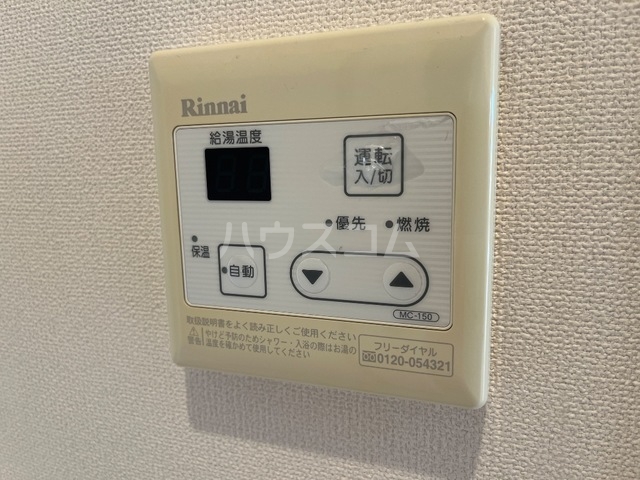 11/22 設備